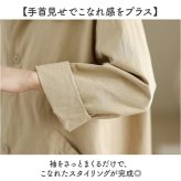 チェスターコート レディース 冬 通販 コート きれいめ ジャケット おしゃれ アウター 秋冬 レディースコート レディースアウター レディースジャケット 大人 シンプル レディースファッション オシャレ 通勤 大学生 社会人 無地 女子 かわいい カジュアル