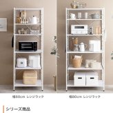 食器棚 ゴミ箱収納付き レンジ台 ゴミ箱上ラック レンジボード レンジラック キッチンラック キッチンボード トースターラック ゴミ箱ラック 炊飯器ラック 北欧 80cm幅 シンプル モダン おしゃれ ナチュラル キッチン収納棚 ごみ箱 収納ラック：