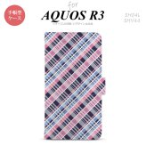 SH-04L/SHV44 AQUOS R3 手帳型スマホケース カバー バイアスチェック ピンク 青  nk-004s-r3-dr439
