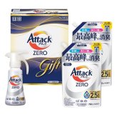 【ギフト対応無料】お歳暮・冬ギフト 花王 アタックZEROワンハンドギフト (K・ANー30A) ※送料無料(北海道・沖縄は除く)