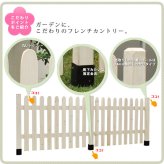 ガーデン エクステリア ピケットフェンス ストレート基本セット 平地用 送料無料 フェンス 木製フェンス ピケフェンス 天然木製 ガーデニング 枠 柵 仕切り 目隠し 境目 クラシカル アンティーク トレリス ベランダ つる 薔薇 バラ 朝顔 園芸