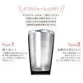名入れ ダブルウォール ステンレスハイボール 送料無料 二重構造 ステンレス 名入れカップ ラッピング ギフトバッグ プレゼント タンブラー ビール ハイボール 父の日 母の日 誕生日 夫婦 結婚祝い 敬老の日