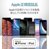 エレコム MPA-ACL04WF LightningAC充電器 1.0A出力 ケーブル同梱 1.0m ホワイトフェイス