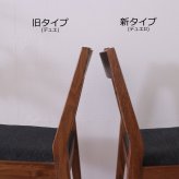 ダイニングチェア デュエII 完成品 無垢材 レッドオーク 天然木 ナチュラル・ブラウン W45xD52xH78cm座面高44cm 食卓椅子 チェア 椅子 木製 リビング ダイニング ナチュラル ブラウン おしゃれ