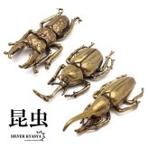 昆虫 カブトムシ クワガタ ヘラクレス 置物 飾り インテリア アンティーク ゴールド ビートル ユニーク リアル 標本 生き物 手のりサイズ レトロ アンティーク 卓上 デスク玄関