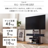 テレビ台 テレビボード テレビスタンド 壁寄せ 75インチ 75型 対応 幅100cm 木製 自立型 ハイタイプ テレビラック 壁掛け風 サウンドバー 棚板 おしゃれ 省スペース 65型 55型 50型 43型 32型 VESA規格