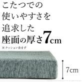 フロアソファー コーナー 低反発 フリースタイルローソファ〔ルシオ〕コーナー ローソファー カウチソファー こたつ 一人暮らし クッション付 ファブリック 1年中快適 国産 日本製 座椅子 コンパクト かわいい おしゃれ 新生活 テレワーク 在宅ワーク