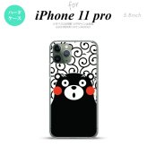 iPhone11Pro iPhone11 Pro スマホケース ハードケース くまモン 唐草 白 黒 メンズ レディース nk-i11p-km28