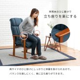 高座椅子 ふんわりクッションのレバー式リクライニング 高 イス チェア リクライニングチェア パーソナルチェア リビング 和室 天然木 リラックス 和モダン プレゼント 老人ホーム 背から座にかけてのラインで 和室にも洋室にも合うデザイン \18日0