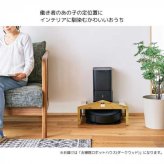 お掃除ロボット ハウス 収納 スタンド ダークウッド 木製調 ロボット掃除機 隠す 収納ボックス おしゃれ 北欧 インテリア 雑貨 掃除機台 収納ケース セトクラフト