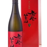 鳳凰美田 ( ほうおうびでん ) 赤判 ( あかばん ) 純米大吟醸 火入 720ml / 栃木県 小林酒造 【 9494 】【 日本酒 】【 要冷蔵 】【 専用化粧箱付き 】【 ハロウィン 贈り物 ギフト プレゼント 誕生日 結婚のお祝い 】