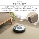 ラグ カーペット 日本 抗菌 消臭 清潔 オーダー 撥水 抗アレル物質 ダニ対策 無地 江戸間 6畳 約261×352cm
