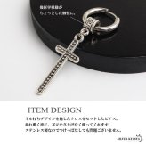 ステンレス クロスピアス 十字架 ミル打ち ドロップピアス フープピアス シルバー 揺れる 存在感 幾何学 模様 大きめ プチプラ 片耳1点 つけっぱなしok メンズ 男性 金属アレルギー対応 イヤリング