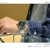 アウトレット セイコー プレザージュ Cocktail Time 自動巻き 腕時計 ブランド メンズ SEIKO PRESAGE SARY271 アナログ グリーン 日本製