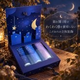 ハンドクリーム 母 誕生日 2000円 おしゃれ ギフト センスがいい 50代 60代 70代 いい匂い 保湿 高級 まとめて プチギフト 誕生日 3本セット ミニ ラッピング メッセージカード 退職 お世話になりました ありがとう 女性 プレゼント サボン