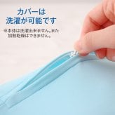  MOGU モグ アイスモグ 暑くて寝苦しい夜を乗り越える ひんやり 気持ちいい ジェル枕 <保冷枕 冷却枕 氷枕 保冷 冷却 保冷まくら クール ひんやり 枕 ジェル ピロー 冷たい 涼感 冷感 夏 エコ モグ ギフト プレゼント まくら おすすめ 人気  母の日 父の日 敬老の日 クリスマス 誕生日 >