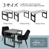 CERABILL 収納付きダイニングテーブル 幅70 CEDT0365 ダイニングテーブル シンプルスタイル モダン 角型 ガラス おしゃれ幅70cm 奥行70cm 高さ71.5cm 新生活