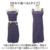 エプロン おしゃれ ワークエプロン 通販 カフェエプロン 首掛けエプロン 保育士 メンズエプロン レディースエプロン 綿 コットンエプロン ポケット付き おしゃれエプロン シンプル 無地 保育士エプロン アウトドア用 ガーデニング用 雑貨 作業用