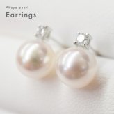 ［pearl575］ 7.5mm -  8mm パール ピアス ダイヤ あこや真珠 K18YG K18WG ダイヤモンド 0.05ct 珍珠 天草