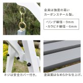 チェア 椅子 天然木製スウィングベンチ 「Elan」 エラン EL-SW148 2人乗り 木製 ウッド 屋外 室内 モダン おしゃれ かわいい スイング ブランコ 子供 大人 庭 ガーデン 雨 ベンチ 2人 2人掛け ホワイト グレー 新生活