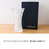 ラスカボヘミア フラワーベース 花瓶 51683/500/8 ボヘミア 花瓶 おしゃれ 大きい ガラス ボヘミアングラス チェコ ボヘミアンガラス クリスタルグラス ブランド お祝い 母の日 新築祝い 引っ越し祝い 開店祝い プレゼント ギフト 