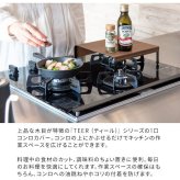 収納家具 ラック コンロカバー コンロ 1口コンロカバー キッチン ガスコンロ IH 1口 一口 コンロ台 流し台 カバー おしゃれ 一人暮らし 収納 木目柄 作業台 テーブル ナチュラル ブラウン TEER［ティール］