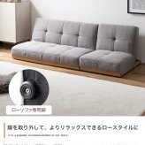 リクライニングソファベッド ソファベッド ソファーベッド ソファ ベッド 2人掛け 2P 2.5人掛け 1P 1人掛け リクライニング セパレート カウチソファ 一人暮らし 6畳 7畳 ファミリー 幅174 来客 ゲストハウス フロア ロー 黒脚 組立簡単 ファブリック