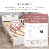 ベッド 寝具 すのこ 約3分で組立完了 シングル 宮付き コンセント付き 棚 簡単組立 耐荷重200kg パイン材 角丸 韓国 女子 おしゃれ かわいい ホワイト 北欧 フレーム 天然木フレーム 一人暮らし 新生活