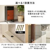 ガーデン エクステリア 宅配ボックス ポスト 置き配 2段 ダイヤル錠 大容量 ステッカー 防水 防サビ 防食 玄関先 ポスト付き 配達用マニュアル付 印鑑ケース付一戸建て用 自宅用 錠 おしゃれ 一体型 スタンドポスト 宅配ポ