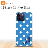 iPhone14 ProMax iPhone14 Pro Max スマホケース 背面ケースソフトケース ドット 水玉 B 水色 +アルファベット 2022年 9月発売 nk-i14pm-tp835i