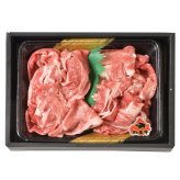 知床牛切り落とし300g (410129) [お中元][お歳暮] ※送料無料(北海道・沖縄・離島への配送不可)
