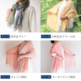 コットンダブルガーゼストール コットン 綿 プレゼント ストール コットンストール ガーゼ ショール スカーフ マフラー 女性 レディース プレゼント 誕生日プレゼント 母 誕生日 母の日 義母 お母さん 母親  おばあちゃん 祖母 大判 綿100% 木綿 敬老の日 古希祝い ギフト