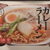 送料無料 北海道産地直送 望月製麺所 北海道バラエティラーメン食べ比べセット(8食) FNO3 ※ご注文後約7～10日前後での発送となります。沖縄・離島へは別途配送料が発生いたします お取り寄せグルメ スイーツ