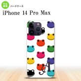 iPhone14 ProMax iPhone14 Pro Max スマホケース 背面ケース ハードケース カエル かえる A 白 +アルファベット 2022年 9月発売 nk-i14pm-162i