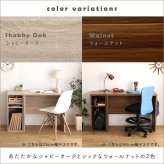 デスク チェア シンプル 60cm幅+サイドラック30cm幅セット LULUTE-ルルテ 新生活