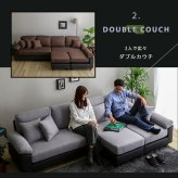ソファ 座椅子 6人掛けコーナー L字 ー PVC×ファブリック ポケットコイル カバーリング 洗えるカバー 大型 低反発クッション おしゃれ モダン リビング 家族向け ブラック ブラウン