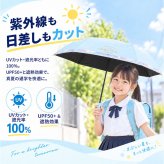 晴雨兼用子供傘 通販 キッズパラソル 遮光 紫外線対策グッズ 女の子用長傘 ワンタッチジャンプ傘 晴雨兼用 カラビナ付き手元 ラメ入りクリア手元 通学用晴雨兼用傘 暑さ対策グッズ 小学生女の子用 パラソル かわいい雨傘 中谷傘 子ども日傘