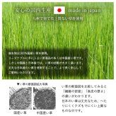 枕 平枕 い草 吸湿 調湿効果 抗菌防臭 50×30cm