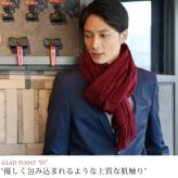 カシミヤ ストール メンズ 大判 【200cm×70cm】 【名入れ刺繍可能】 カシミヤ100％ 大判ストール メンズストール マフラー スーツ ビジネス 秋 冬 男性 50代 60代 通勤 無地 単色 誕生日 プレゼント ギフト 7F (6772-mens-1r)