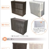 モダンエアコン室外機カバー 縦ストライプ 送料無料 室外機 簡単組立 省エネ 節約 ボックス 柵 枠 屋外 ガーデニング 目隠し 境目 木製 天然木 園芸 ダークブラウンホワイト