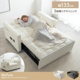 3WAYリクライニングソファベッド 幅135cm×奥行87cm×高さ77cm(座面高:44cm) 省スペース コンパクト 天然木 スチール ポリエステル ウレタンフォーム Sバネ 組立品 省スペースとお部屋でのくつろぎやすさを両立した アイボリー