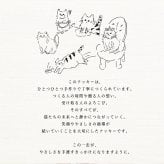 5匹の猫のクッキー缶 ねこ クッキー缶