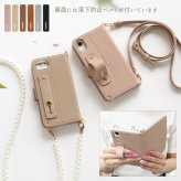 スマホケース 手帳型【AQUOS R2 Compact専用 くすみレザーorキルティング手帳ケース×ベルト×ロングストラップ(M)】スマホショルダー ショルダータイプ スマホバンド 持ち手 ギフト(メール便送料無料)受注生産