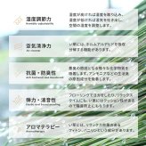 夏ラグ 夏用カーペット はっ水 ふっくらウレタン入り い草ラグ キハチ 約180×240cm 撥水 抗カビ 折りたためる コンパクト 滑り止め付き
