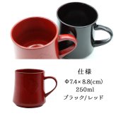 マグカップ コップ 木製 カップ 耐熱 キッズ おしゃれ プレゼント アウトドア 子供 紅茶 キャンプ 無地 木 赤ちゃん 来客用 割れない こぼれない 食器 キッチン用品 キッチン雑貨 かわいい 木目調 木目 プレゼント 誕生日 ギフト 祝い 母の日 プレゼント 食器