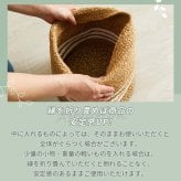ガーデン エクステリア 鉢カバー カゴ 麻 ナチュラル アジア アジア雑貨 プランターカバー バスケット 小物入れ 小物収納 おしゃれ 北欧 収納かご