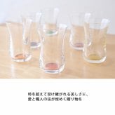 ラスカボヘミア ハミングバード フリーグラス 6P LCD25259/6P ボヘミア グラス チェコ ボヘミアンガラス クリスタルグラス ブランド 冷酒グラス 6個セット パーティー お祝い プレゼント ギフト