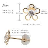 K10 ゴールド ピアス フラワー イエローゴールド ピンクゴールド ホワイトゴールド 地金入りシリコンキャッチ キュービックジルコニア 花 10金 10K 華奢 上品 シャルムーズ 彼女 妻 女性 レディース 誕生日 プレゼント ハロウィン 【品番：RME-773270-620】