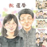 還暦のプレゼントに、お祝いの場を明るくする似顔絵です。修正無料・下書き確認付き。安心してご注文いただけます。 還暦祝い 似顔絵 贈り物 名入れ プレゼント 手描き ギフト 還暦 誕生日 記念 お祝い 祖父 おじいちゃん おばあちゃん 祖母 下書き確認 名入れ 修正無料 宝物 一生もの 親孝行 似てる 傘寿 長寿 一生もの 還暦 引っ越し 感激 節目 オーダーメイド ブライダルギフト 傘寿祝い