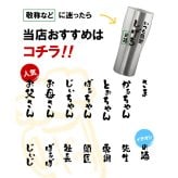 【 送料無料 】【 名入れ 真空断熱 ステンレス タンブラー 800ml 】 名前入り 特大 ビール タンブラー 大容量 保温 保冷 おもしろ グッズ プレゼント 男性 人気 名入り ビア グラス カップ 軽量 二重構造 誕生日 ギフト 友達 彼氏 父 祖父